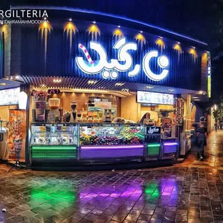 باکیفیت ترین تریا در اصفهان