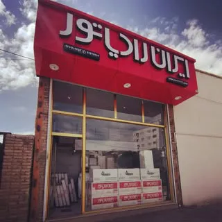 تعمیرات تخصصی پکیج رضا-شبستر