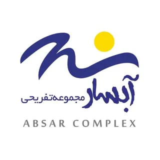 آبسار، سرزمین آب و آفتاب