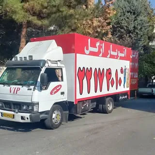 اتوبار  ازگل