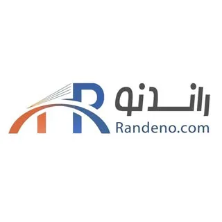 Randeno | راندنو