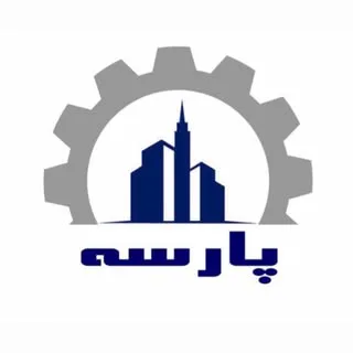 ⚜️املاک صنعتی پارسه⚜️ اقای سوله