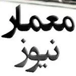 رویدادها و مسابقات معماری - معمارنیوز