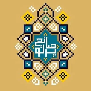 شرکت عمرانی_معماری پرتو صانع