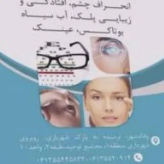 دکتر صادق کاظمی