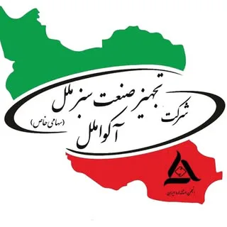 آکوا ملل | aquamelal