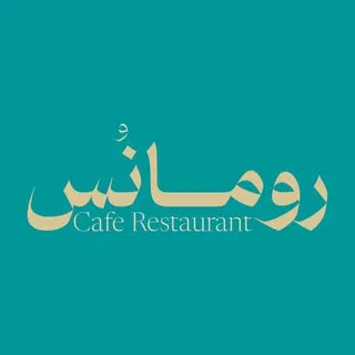 عمارت تاریخی رومانس