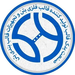 کالای صنعتی| تجهیزات قالب بتن و داربست ساختمانی