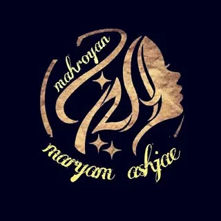 ⭐آموزشگاه وسالن زیبایی مه‌رویان⭐