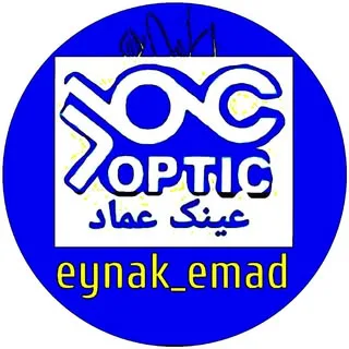 فروشگاه عینک عماد