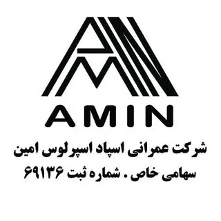 پیمانکاری ساختمان - اصفهان