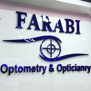 مرکز بینایی سنجی و عینک فارابی