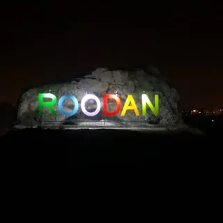 ShahrdariRoudan