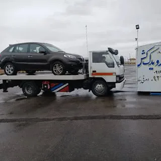 امدادخودرو /خودروبر/یدک کش