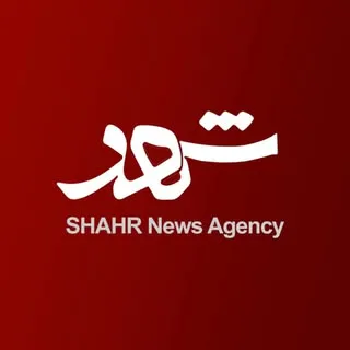 خبرگزاری شهر