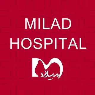 پیج رسمی بیمارستان میلاد