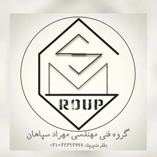 مهراد-سپاهان