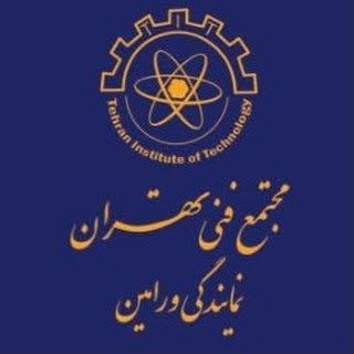 مجتمع فنى تهران نمايندگى ورامين
