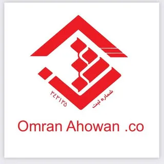 گروه ساختمانی آهوان
