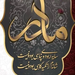 دکتر مسعود صادقی اپتومتریست