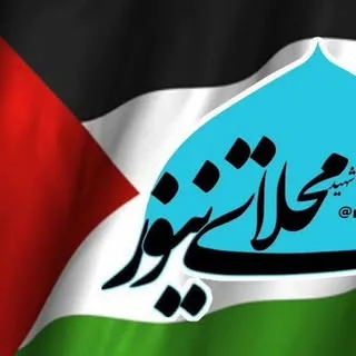 رسانه خبری شهرک شهید محلاتی