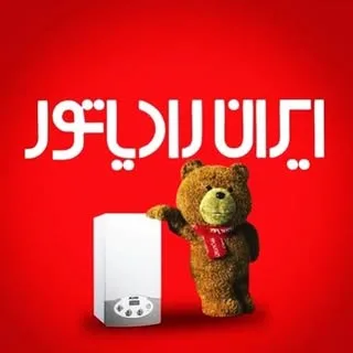 نمایندگی ایران رادیاتور دماوند