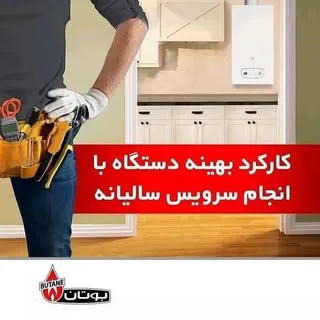 نمایندگی ایران رادیاتور  تهرانپارس
