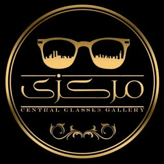 عینک مرکزی | central glasses