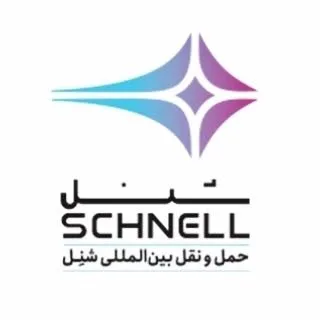 شرکت حمل و نقل بین الملل شنل