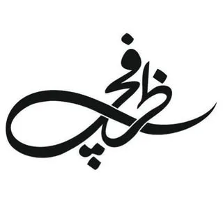 ظروف کرایه ظرفچی  zarfchi