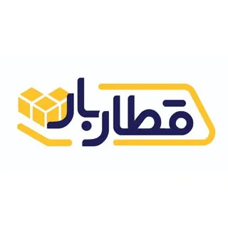 قطاربار | باربری راه‌آهن