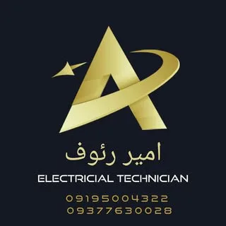 ارشیتکت و  پیمانکار برق