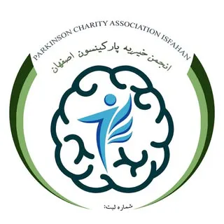 انجمن خیریه پارکینسون و آلزایمر اصفهان