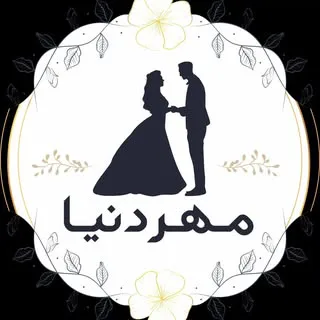 روفگاردن | باغ | تالار | هروی | شرق | غرب | تهران