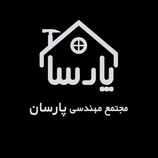 پيمانكار و ساخت ويلا دماوند