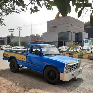 (موسسه امدادخودرو عموری)
