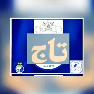 تاریخ استقلال