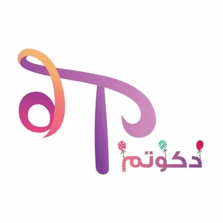 فروش و اجاره لوازم تولد دکوتم