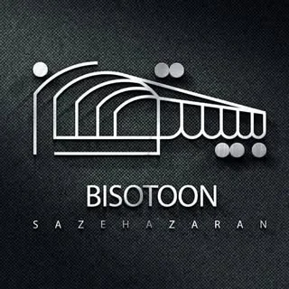 شرکت بیستون سازه آذران | ساخت و اجرای سوله سبک لوله ای