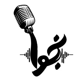 فروشگاه نجوا (صدا_نور)