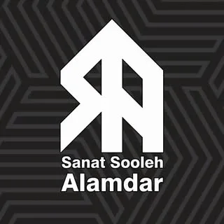 شرکت صنعت سوله علمدار