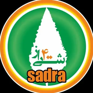 سایت خبری تحلیلی شیراز ۱۴۰۰