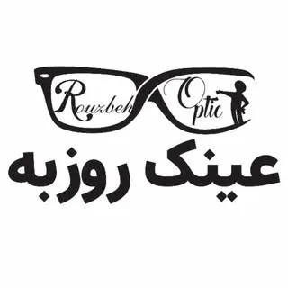 گالری عینک روزبه ( اسلامشهر)