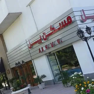 گروه مشاورین مسکن پل