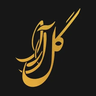 دارای مدرک بین المللی ازترکیه