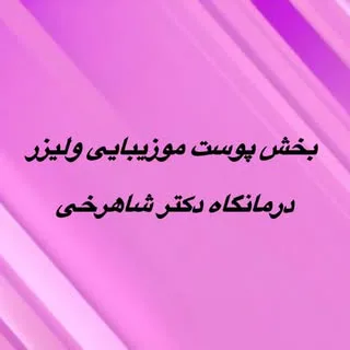 Dr.Shahrokhi
