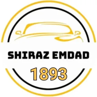 شرکت امداد خودرو مرکزی « سراسری » شیراز