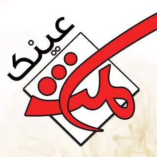 مکث اُپتیک