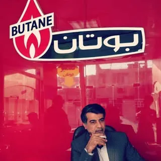 نمایندگی بوتان اهواز(خوزستان)