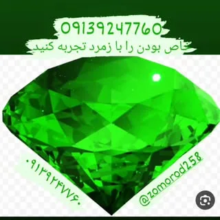 لباس افغانی/هندی زمرد